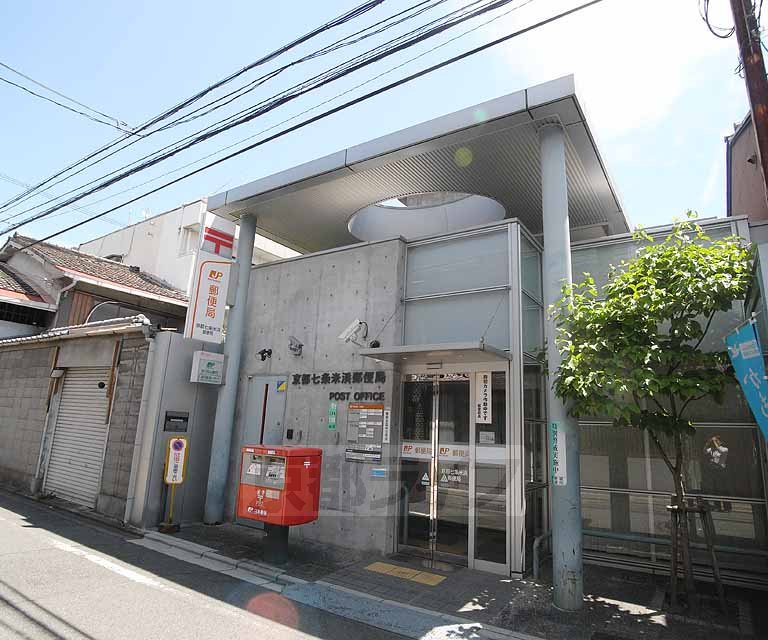 post office. 221m to Kyoto Shichijo Beihama post office (post office)