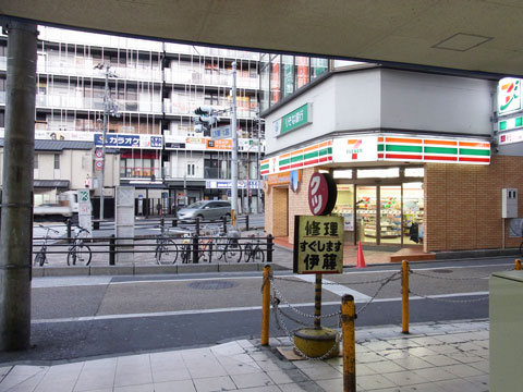 Convenience store. Seven-Eleven Kyoto Hankyu Omiya Station Minamiten (convenience store) to 223m