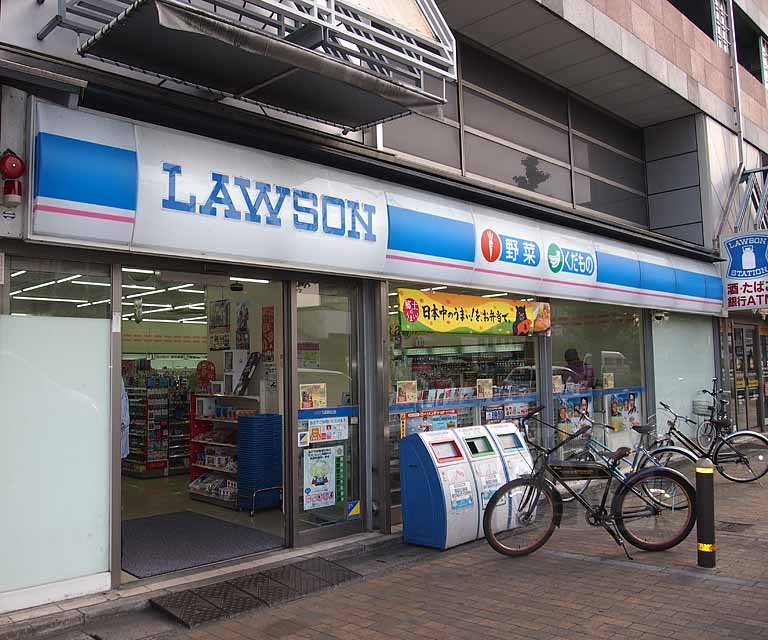 Convenience store. 185m until Lawson Omiya Gojo store (convenience store)