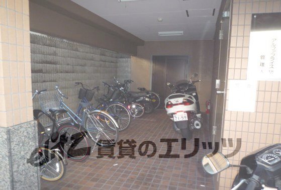 Other common areas