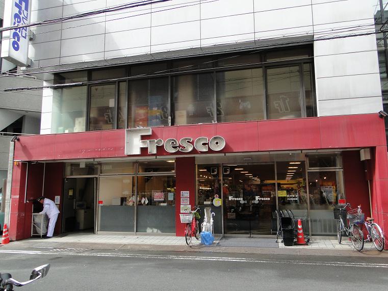 Convenience store. 250m to fresco Teramachi store (convenience store)