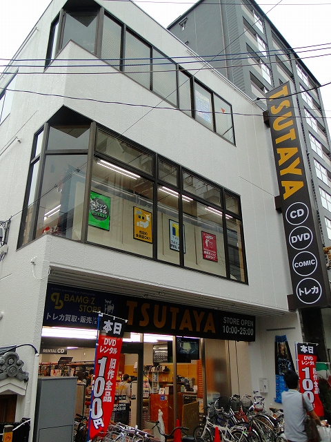 Convenience store. Tsutaya up (convenience store) 260m