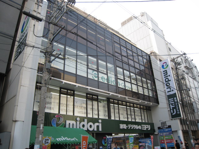 Shopping centre. Midori 211m until Denka (shopping center)