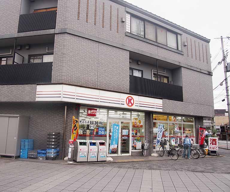 Convenience store. Circle K Horikawa Shichijo 313m up (convenience store)