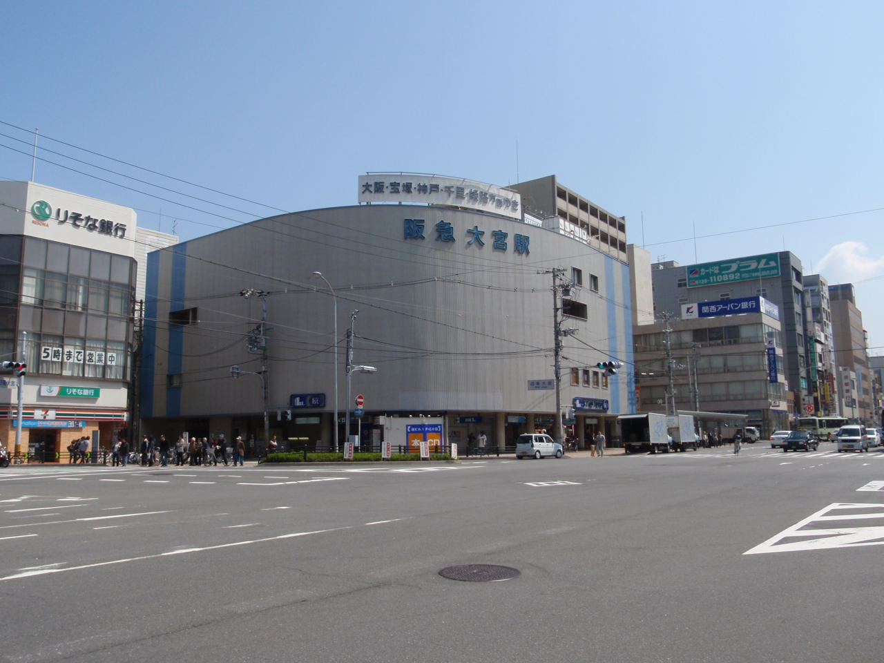 Other. 280m to Hankyu Omiya Station (Other)