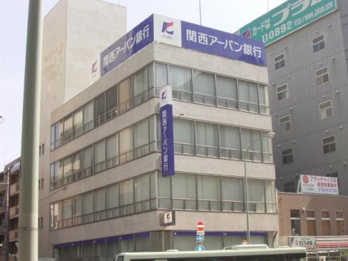 Bank. 541m to Kansai Urban Bank Kyoto Branch (Bank)