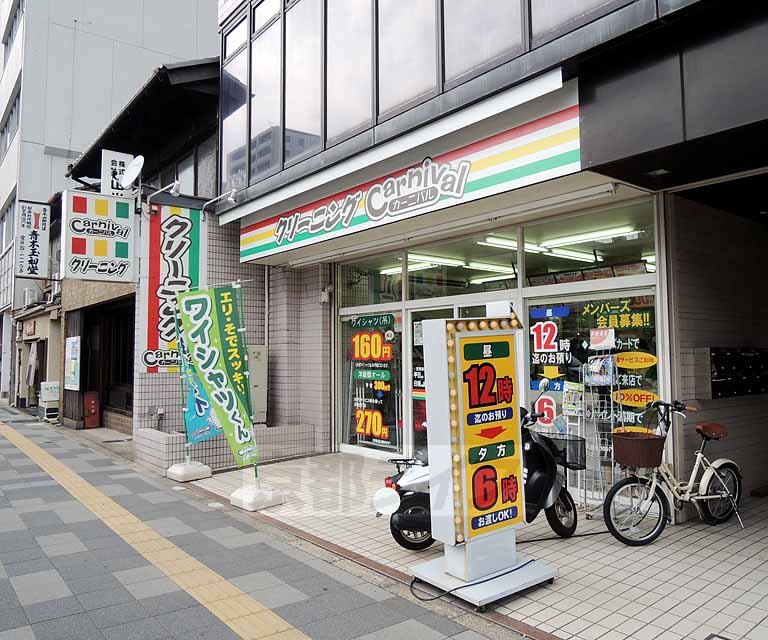 Other. Carnival Gojo-Karasuma store up to (other) 220m