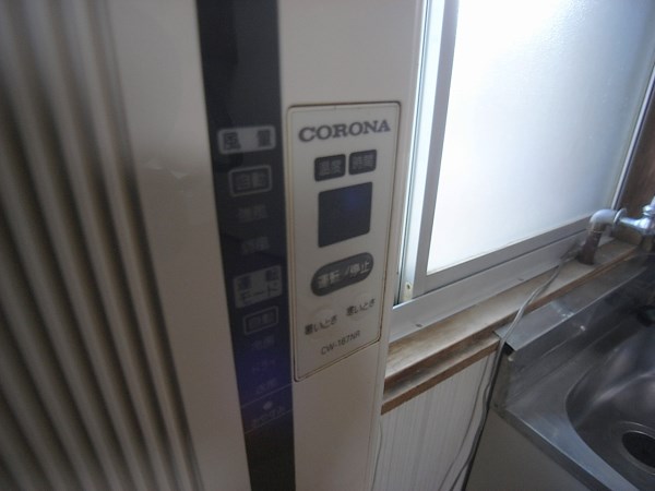 Other Equipment. Heating and cooling equipment