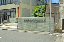 high school ・ College. Kyoto Municipal Horikawa Senior High School (High School ・ NCT) to 521m