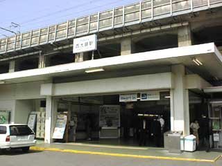 Other. JR 1300m to Nishiōji Station (Other)