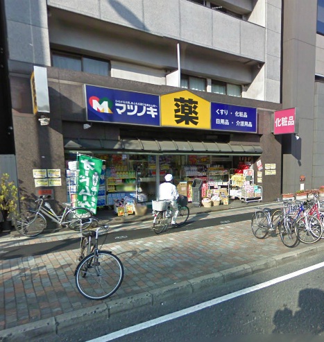 Dorakkusutoa. Hearty drag pine tree Shinmachi shop 186m until (drugstore)