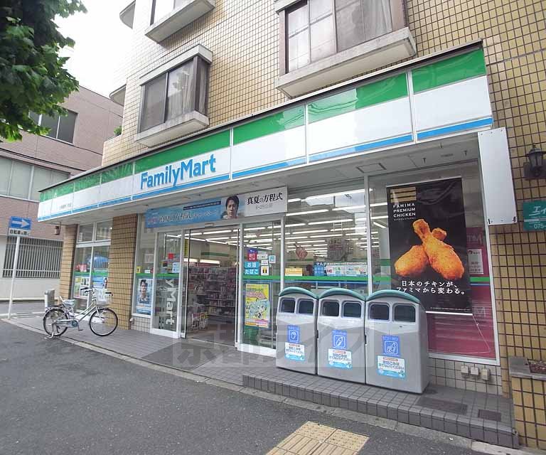 Convenience store. FamilyMart Shichijo Imperial Palace Roh in the store until the (convenience store) 91m