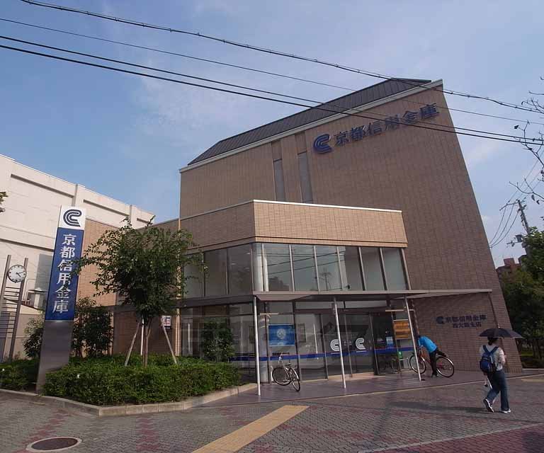 Bank. 122m to Kyoto credit union Nishioji Branch (Bank)