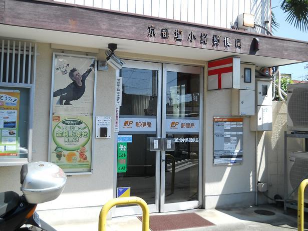 post office. 253m to Kyoto Shiokoji post office (post office)