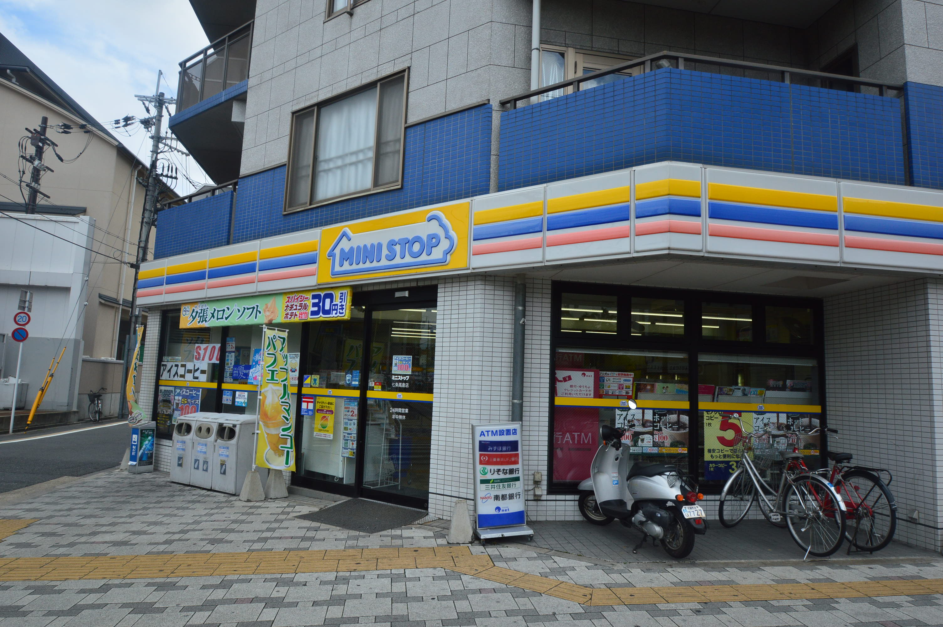 Convenience store. MINISTOP Shichijo Takakura store (convenience store) to 231m