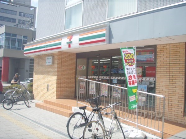 Supermarket. Matsumoto Gojo store up to (super) 410m