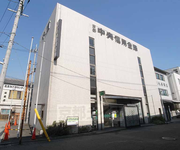 Bank. Kyoto Chuo Shinkin Bank Market Branch Tambaguchi 342m until the branch (Bank)