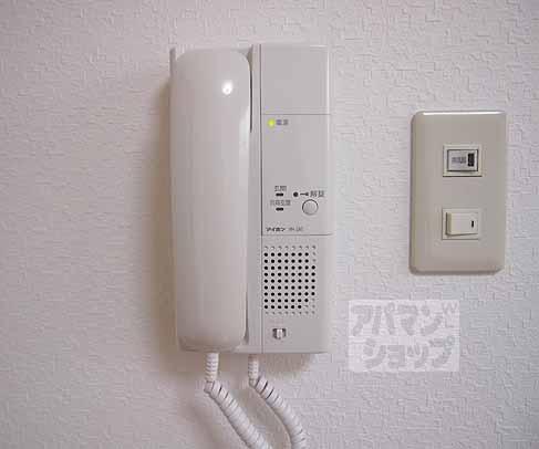 Other Equipment