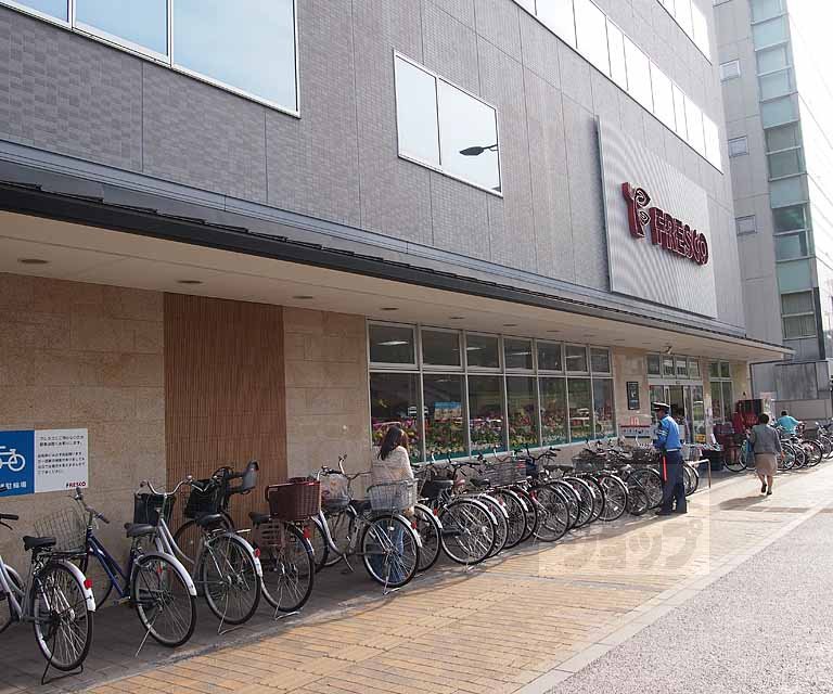 Supermarket. Fresco Nishigojo store up to (super) 500m