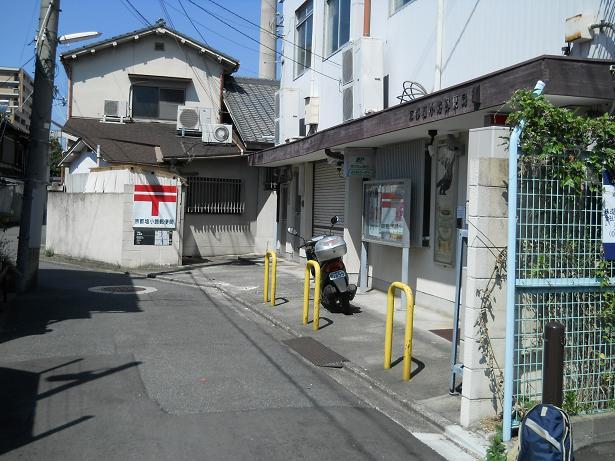 post office. 440m to Kyoto Shiokoji post office (post office)