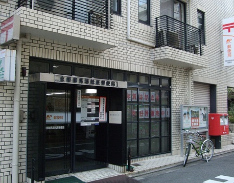 post office. 194m to Kyoto Shijo willow Baba post office (post office)