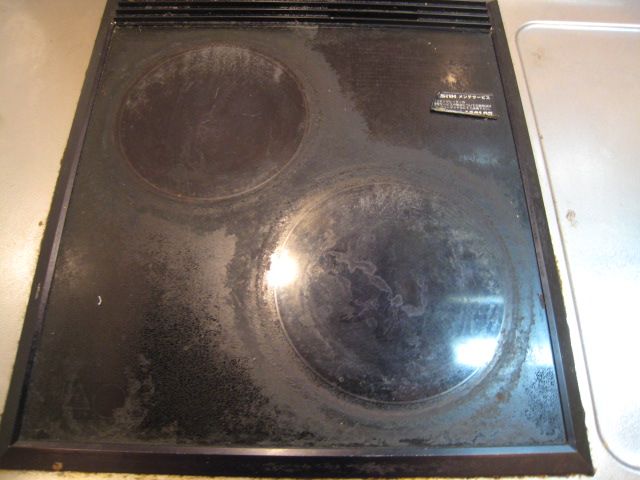 Other common areas. La stringent stove 2-neck
