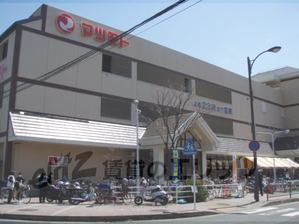 Supermarket. Matsumoto Gojo store up to (super) 600m