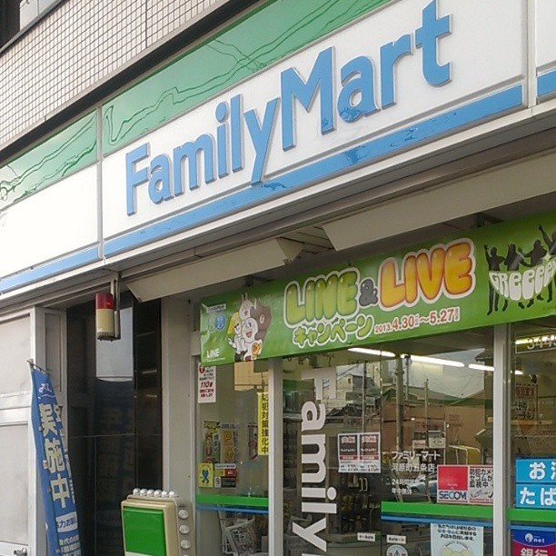 Convenience store. FamilyMart Kawaramachi Gojo store up (convenience store) 241m