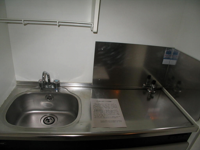 Kitchen. It brings you even IH also a gas