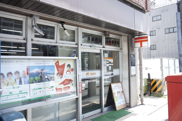 Surrounding environment. Kyoto Shijo-Omiya post office (1-minute walk ・ About 10m)