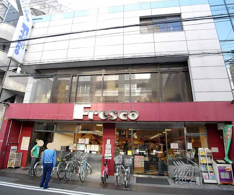 Supermarket. Fresco Teramachi shop until the (super) 256m