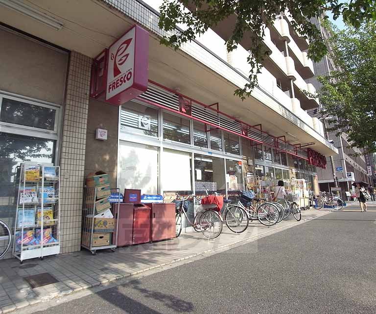 Supermarket. Fresco Nishigojo store up to (super) 257m