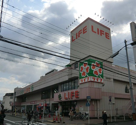Supermarket. 470m up to life Mibu store (Super)