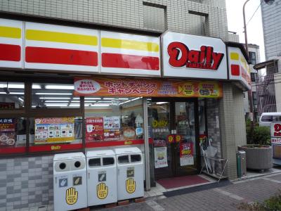Convenience store. Daily Yamazaki Gojo The seven pine shop until the (convenience store) 446m