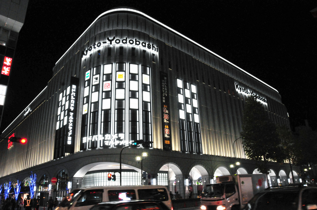 Shopping centre. 889m until the flash report Kyoto Yodobashi store (shopping center)