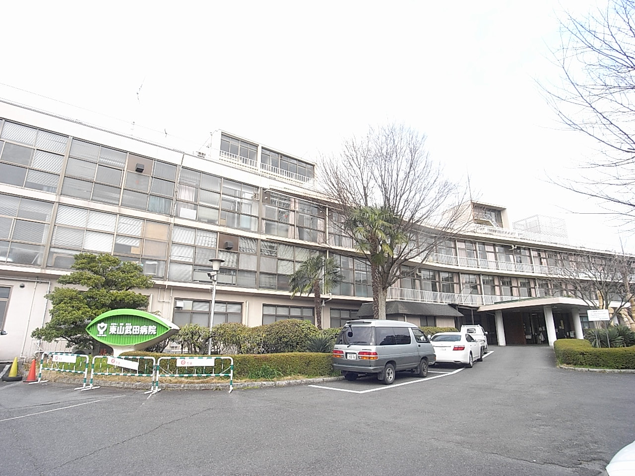 Hospital. 1530m to Higashiyama Takeda Hospital (Hospital)