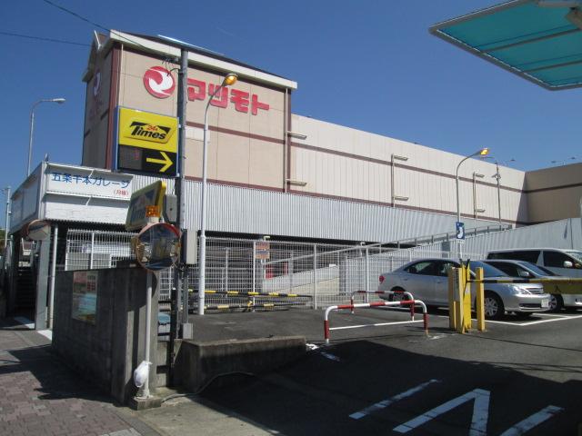 Supermarket. 300m to Super Matsumoto Gojo shop