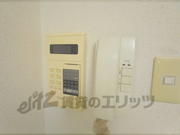 Other Equipment. Intercom