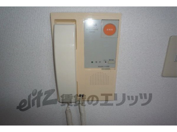 Other Equipment. Intercom