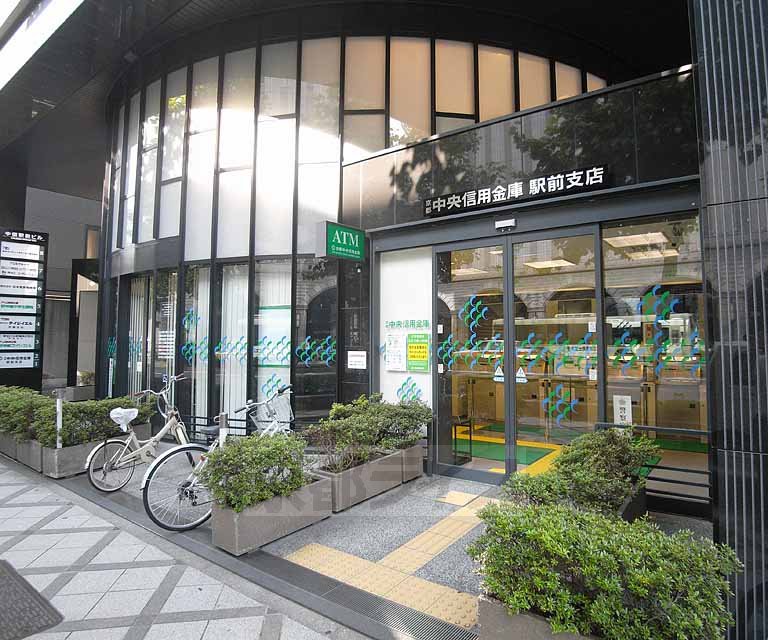 Bank. 90m to Kyoto Chuo Shinkin Bank Station Branch (Bank)