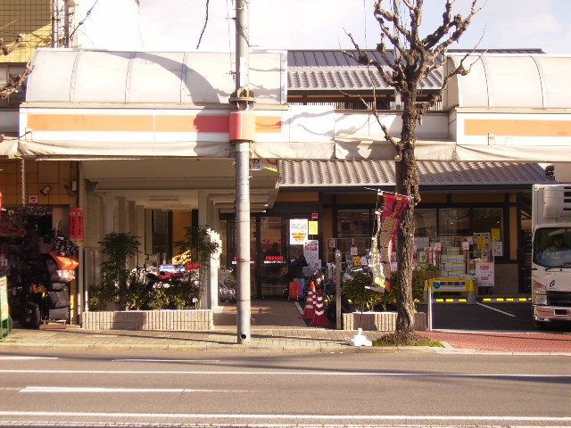 Supermarket. Fresco 1239m until now Kumano store (Super)