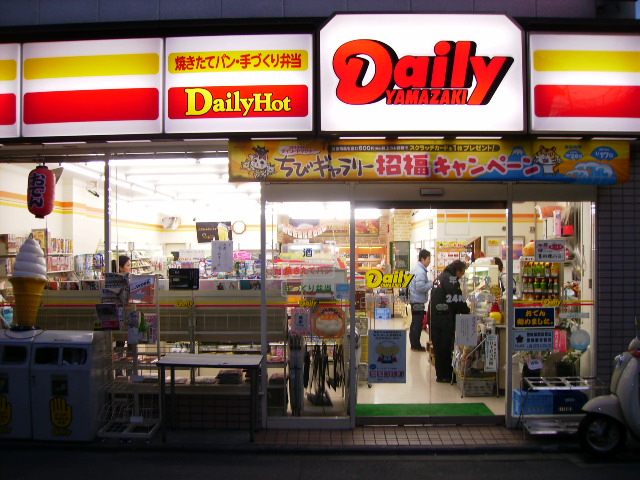 Convenience store. Daily Yamazaki Tofukuji Station store up (convenience store) 616m