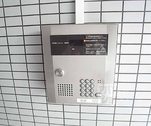 Security