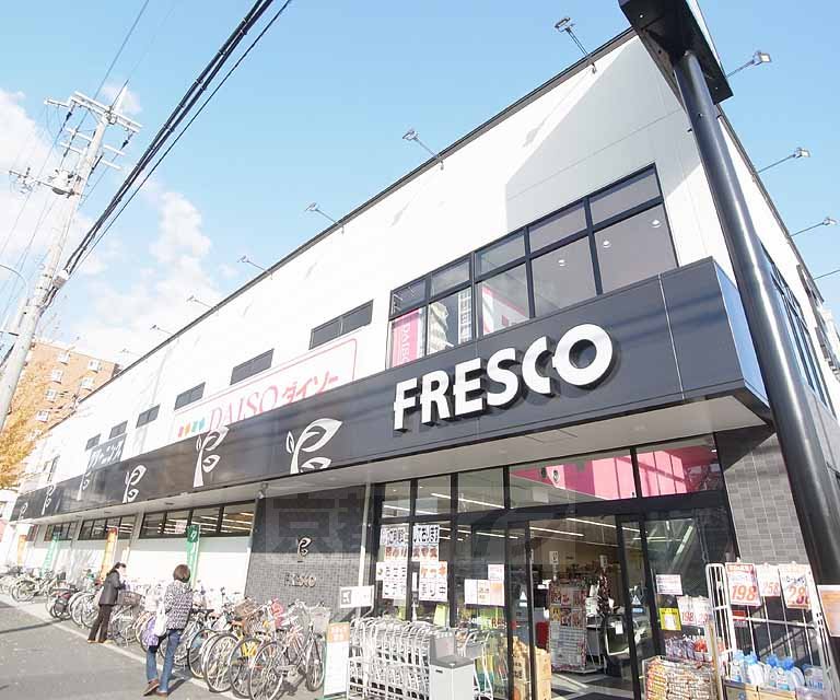 Supermarket. Fresco 290m until Shichijo store (Super)