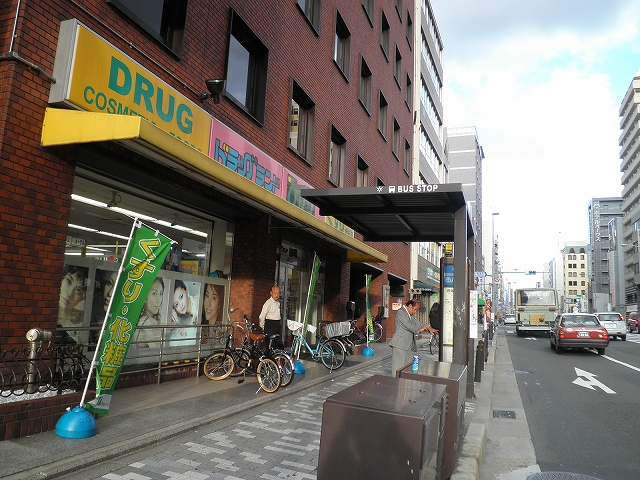 Dorakkusutoa. Drag land Hikari Shijohorikawa shop 814m until (drugstore)