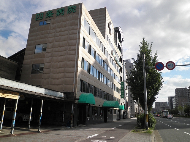 Hospital. 630m until the medical corporation AkiraShinkai Kyoto Shijo hospital (hospital)