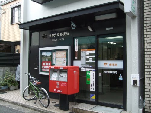 post office. 329m to Kyoto six-rowed post office (post office)