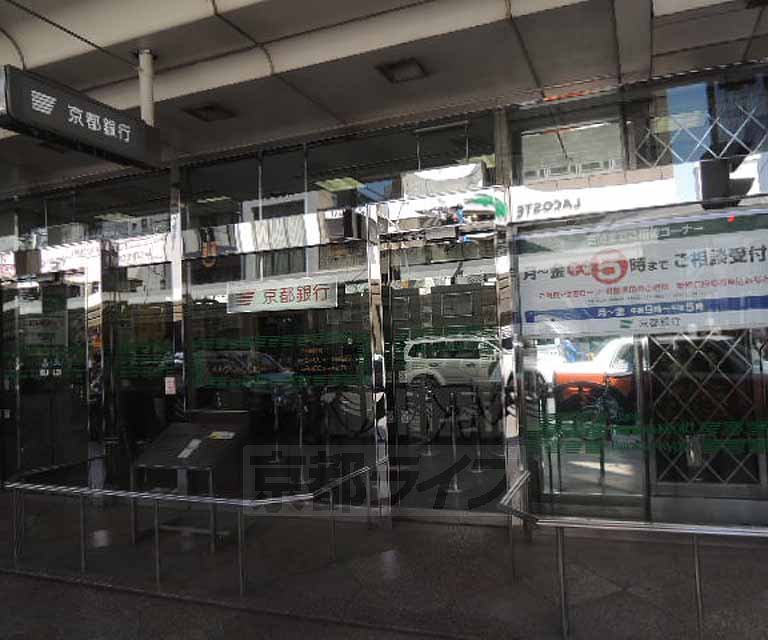 Bank. Bank of Kyoto Shijo 374m to the branch (Bank)
