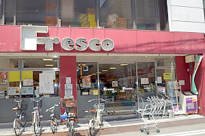 Supermarket. Fresco Teramachi shop until the (super) 713m