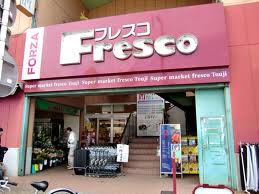 Supermarket. 263m to fresco (super)